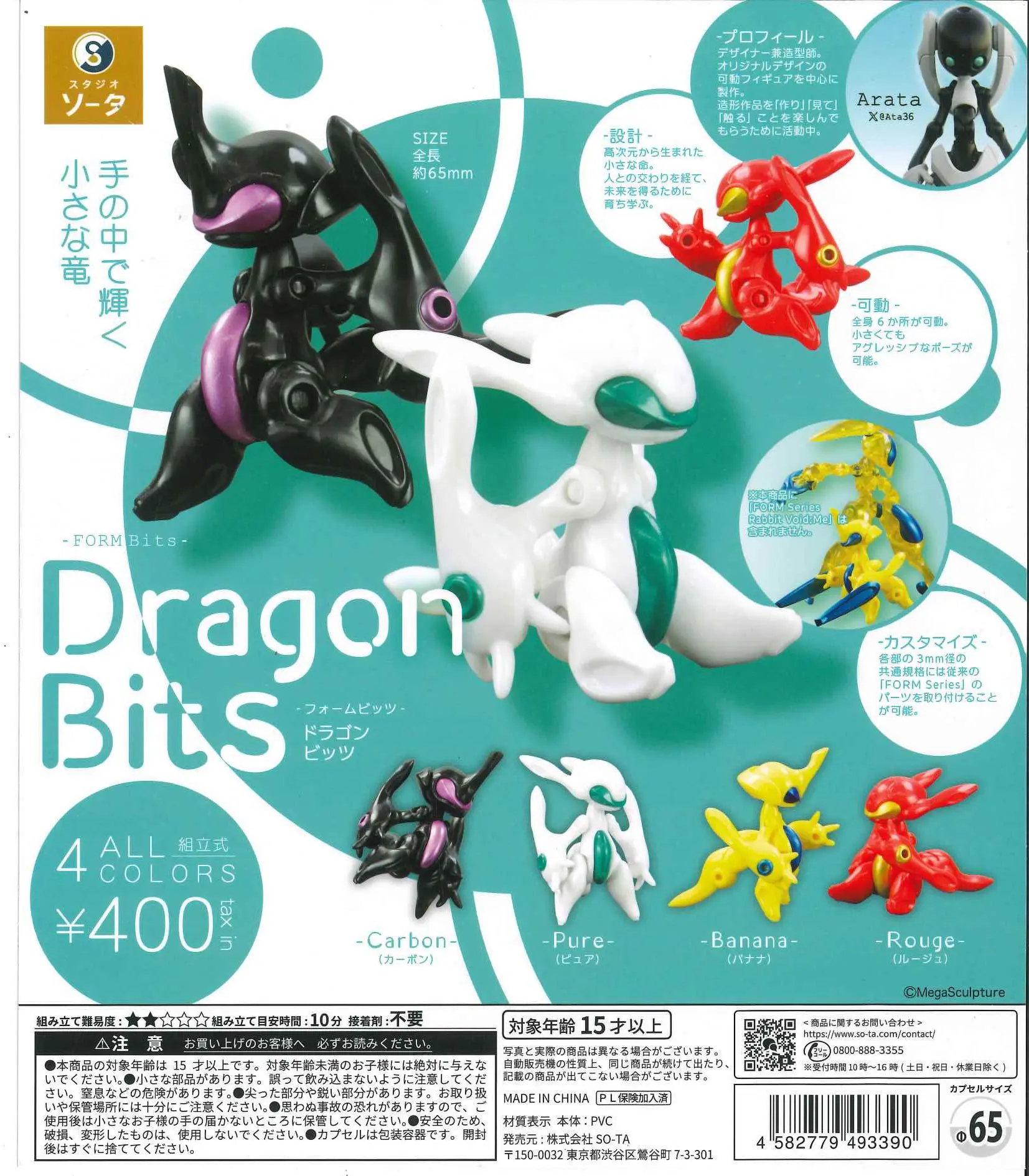 SO-TA Capsule Toys Cool FORM B - Baby Products Dropshipping ulasan dan harga